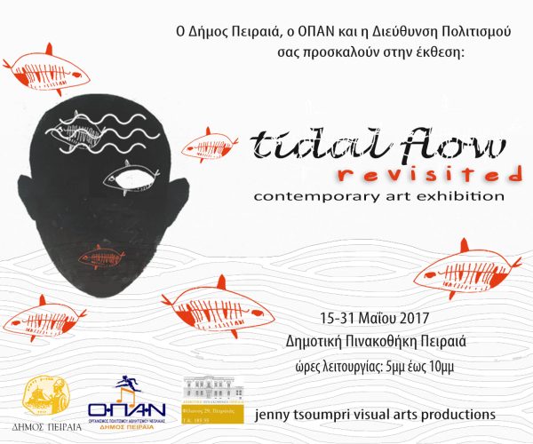 tidal flow art revisited-invitation